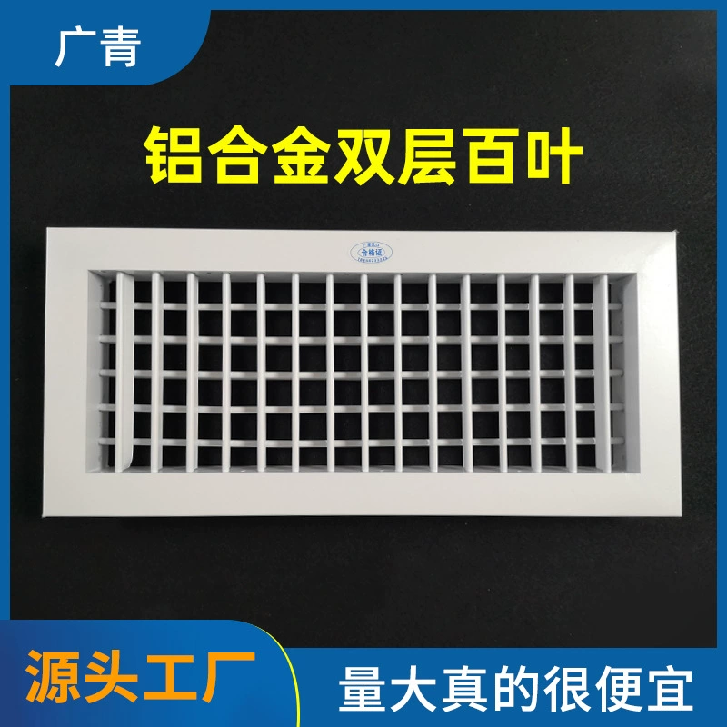 Двухслойный воздуховыпускной патрубок с жалюзи из алюминиевого сплава, двухслойный Регулируемый воздуховыпускной патрубок