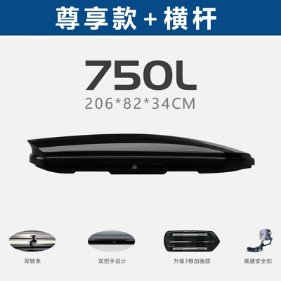 off-road vehicles, universal car roof – Roof box - no-need-to-drill-holes-750l-double-door-premium-edition-high-speed-crossbar-please-specify-color-in-the-comments