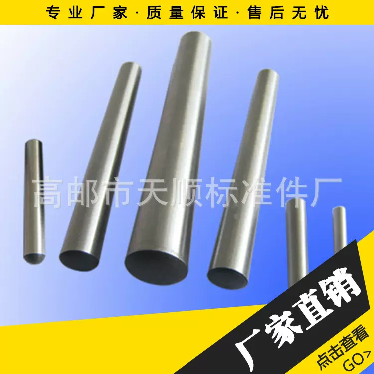 现货供应304不锈钢圆锥销 强度高外螺纹圆锥销 紧固件配件圆柱销