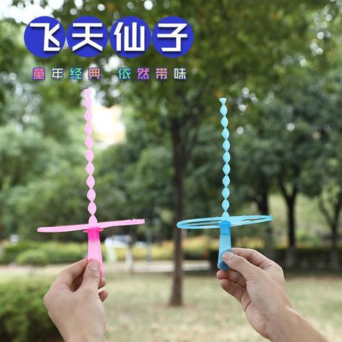 Feitian Fairy Hand Rubbed Bamboo Dragonfly Baby Toy Hand Pushed Flying Saucer Frisbee Nostalgic Classic Toy for Post-80s Children