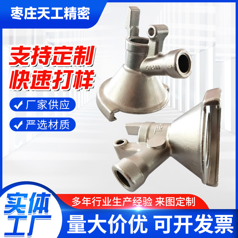 不锈钢铸件加工定制 阀门配件精密铸造 304不锈钢精密低压铸造