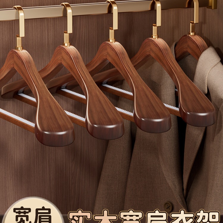 Solid Wood Wide-Shouldered Hangers for Home Use, Suitable for Suits and Coats, Non-Marking Wooden Hangers for Hotels and Clothing Stores Solid Wood Wide-Shouldered Hangers for Home Use, Suitable for Suits and Coats, Non-Marking Wooden Hangers for Hotels and Clothing Stores