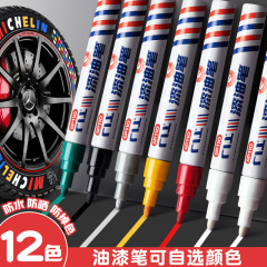 Paint pen, white touch-up pen, waterproof and oil-proof, does not fade, gold, silver, oil-based pen, black, for industrial automobiles
