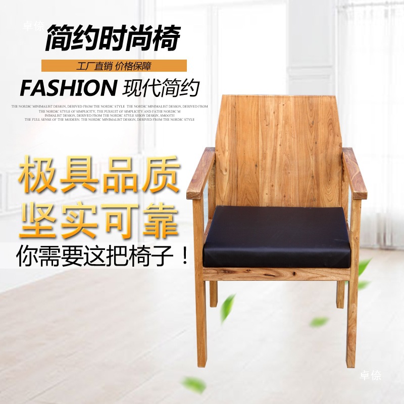 漫咖啡餐椅餐桌 老榆木桌子椅子 咖啡厅桌椅组合家具装修设计其他