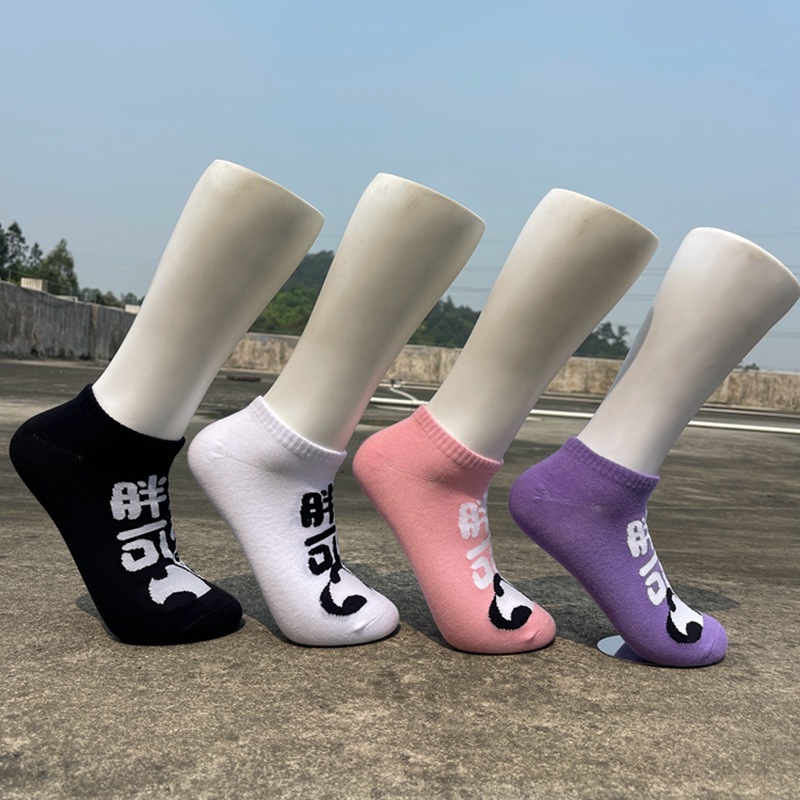 Men's and women's text boat socks spring and summer tide ins academic style shallow mouth European and American street creative casual cotton socks wholesale