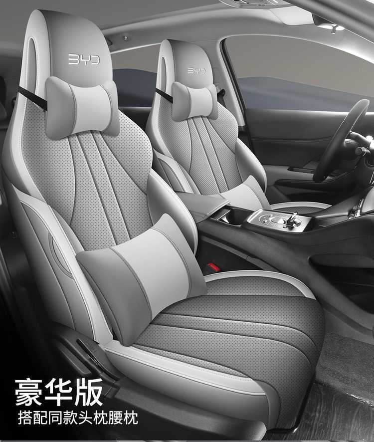 BYD Seal 05dmi Car Seat Cover Four Seasons Full Surround Leather Cushion