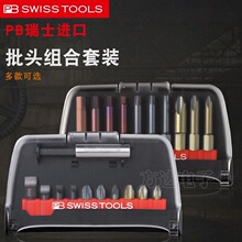 ��ʿPB늄����^�M�����b����ʮ��һ�փ��������������^���^