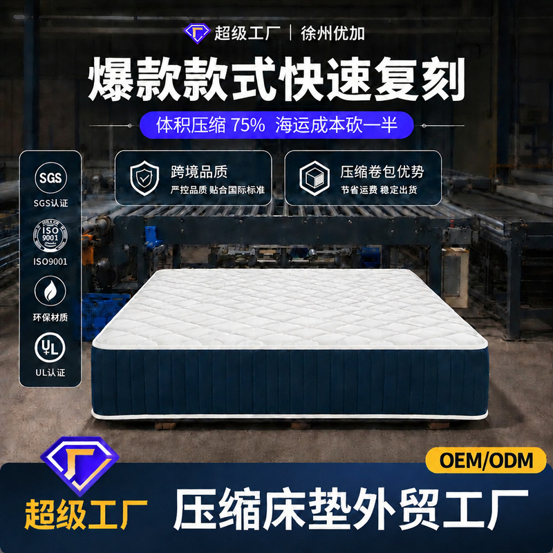 Simmons Roll-Packed Mattress with Compressed Independent Springs, Five-Star Hotel Memory Foam, Latex, and Thickened Compression Roll Pack Simmons Roll-Packed Mattress with Compressed Independent Springs, Five-Star Hotel Memory Foam, Latex, and Thickened Compression Roll Pack