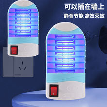 新款光觸媒LED滅蚊燈家用滅蠅滅蚊器捕蚊燈電擊滅蚊燈廠家直供
