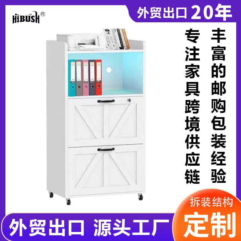Factoria de comercio exterior personalizada dos cajones gabinete de archivos de oficina gabinete de madera con lámpara LED gabinete de almacenamiento abierto