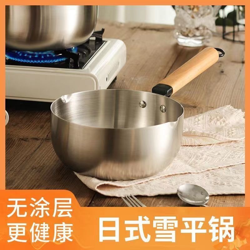 Japanese-style extra-thick stainless steel Yukihira pot, noodle pot, vegetable and baby food pot, non-coated, suitable for both induction and gas stoves