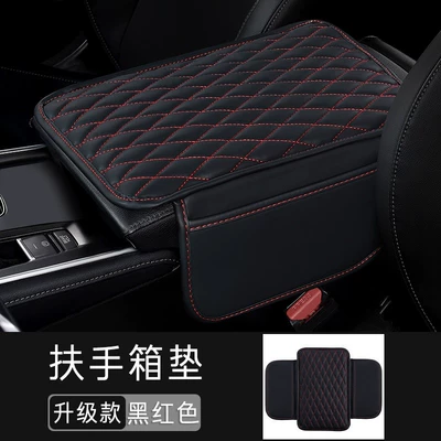 Storage Type, Nappa Leather Car | Armrest box pad - rhombus-pocket-thin-style-black-and-red