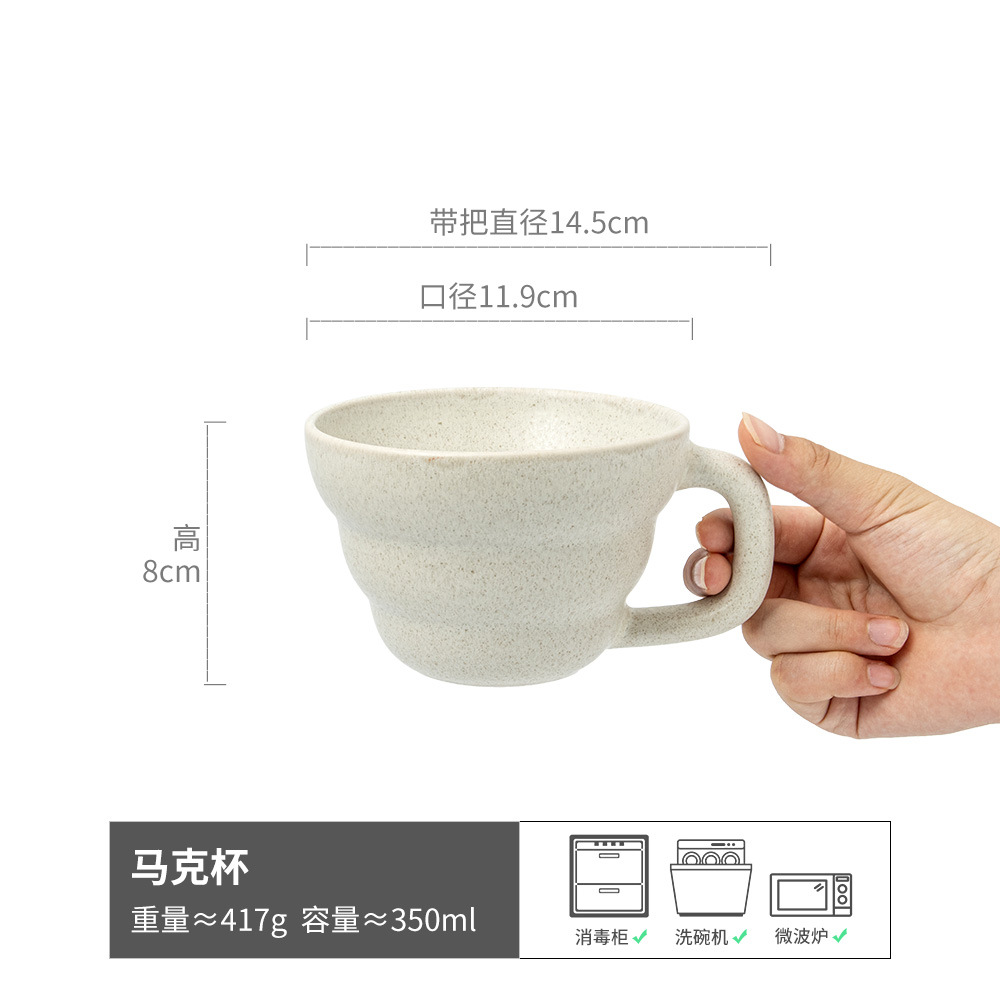 퍼프 머그컵 베이지 350ML (약간의 흠집)