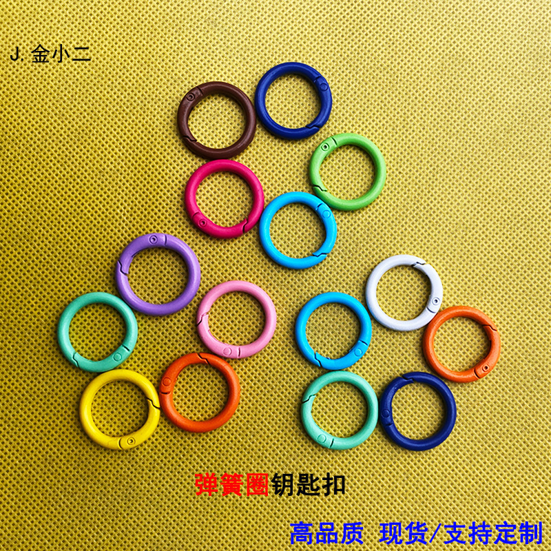 Macaron Metal Paint-Coated Colorful Spring Clasp Open Ring Keychain Round Ring Hook DIY Jewelry Accessories Macaron Metal Paint-Coated Colorful Spring Clasp Open Ring Keychain Round Ring Hook DIY Jewelry Accessories