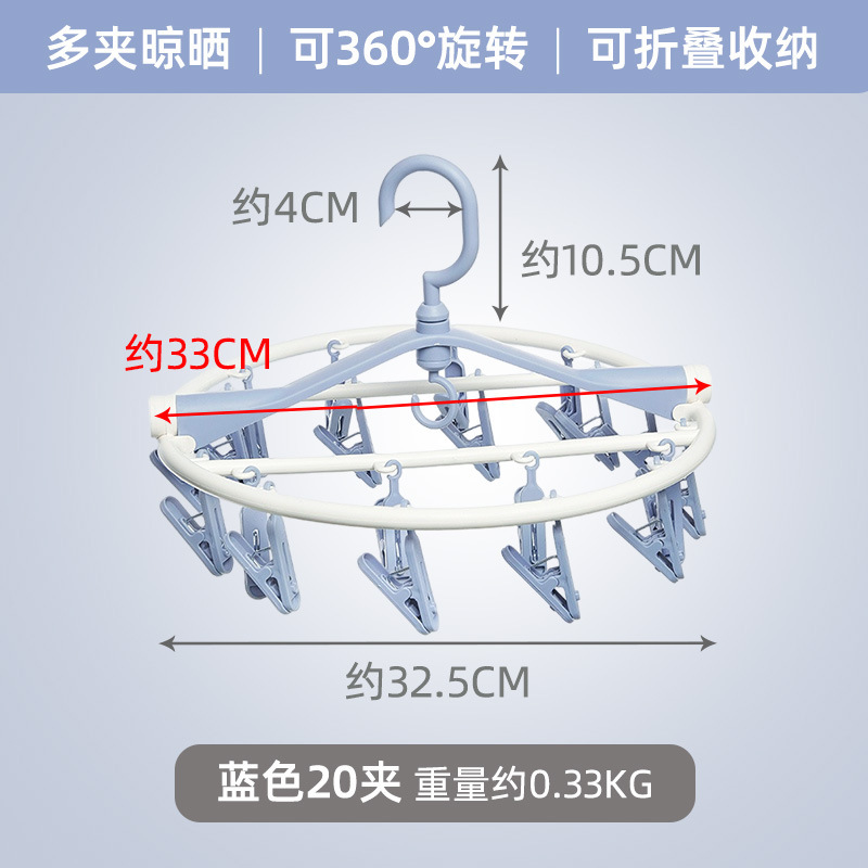 折りたたみ洗濯はさみ多機能衣類と靴下クリップ 32 クリップ家庭用プラスチック pp 肥厚下着洗濯はさみ|undefined