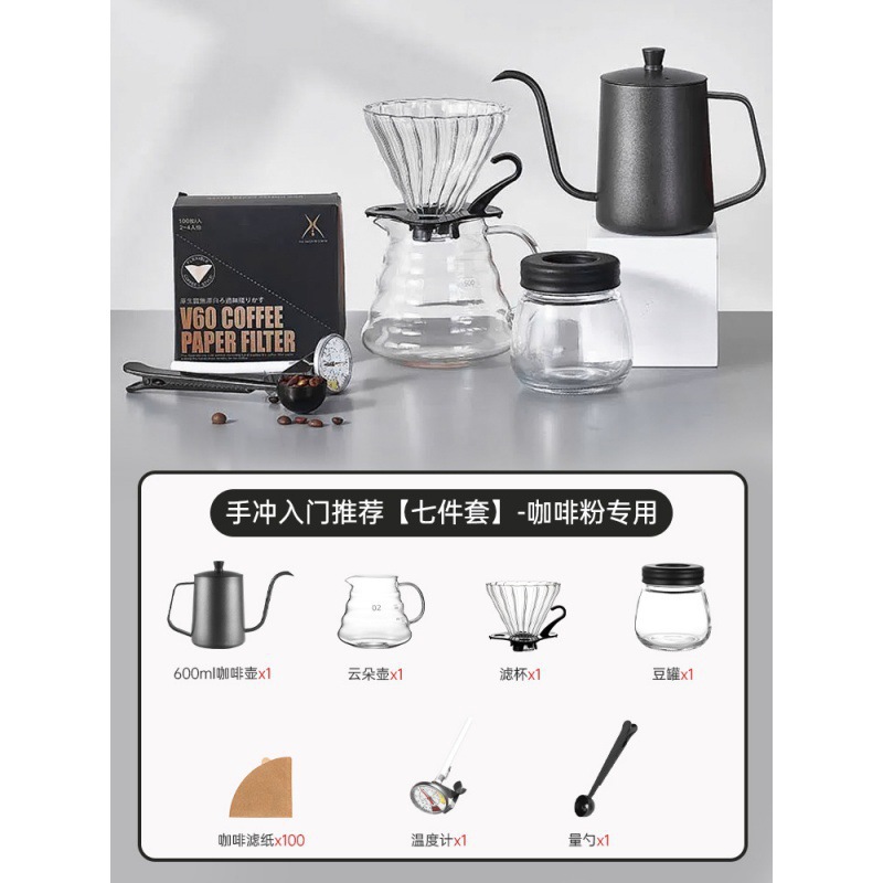 Equipos de café domésticos cafetera de café de fabricación manual cafetera de café de fabricación manual molino de mano cajas de regalo completas