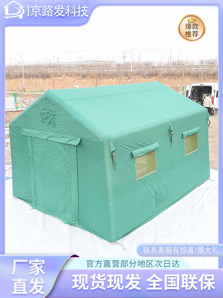 Campos al aire libre lienzo de trabajo eléctrico cobertizo rescate a prueba de intemperie proyecto verde sitio de construcción tienda de red eléctrica inflable