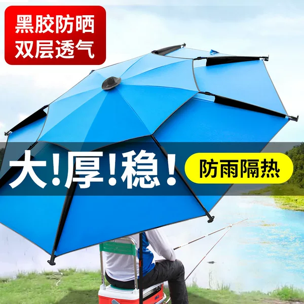 Cane Universal Stainless Steel Fishing Umbrella Manufacturer Wholesale Double-Layer Vinyl Rainproof Sunshade Thickened Wind-Resistant Fishing Umbrella