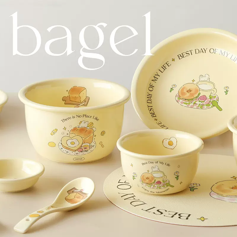 面包兔奶油系餐具网红碗盘创意仪式感陶瓷吃饭碗汤碗家用奶茶色