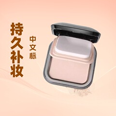 同型ウェット＆ドライパウダーメイクアップパフ、保湿＆オイルコントロール、長持ちするメイクアップルースパウダー、乾燥肌パウダー、学生向け在庫あり