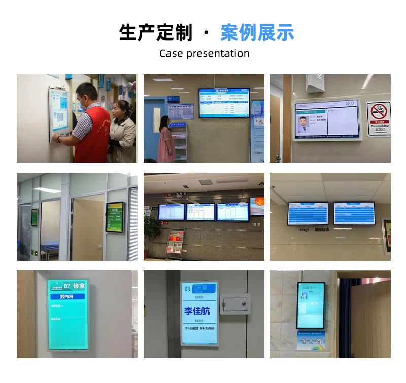 21.5寸医院分诊屏定制诊室社康智慧门诊屏医疗排队叫号一体机厂家-阿里巴巴