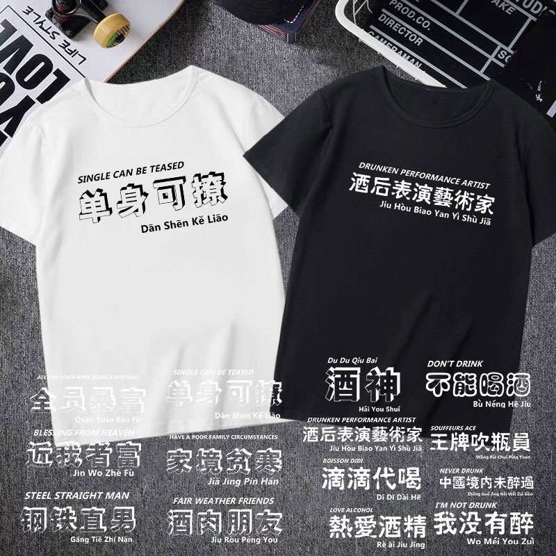Short-sleeved T-shirt Popular Men's Summer Trendy Brand Loose Hong Kong Style Casual Couples T-shirt National Trendy T-shirt Teenagers T-shirt Short-sleeved T-shirt Popular Men's Summer Trendy Brand Loose Hong Kong Style Casual Couples T-shirt National Trendy T-shirt Teenagers T-shirt