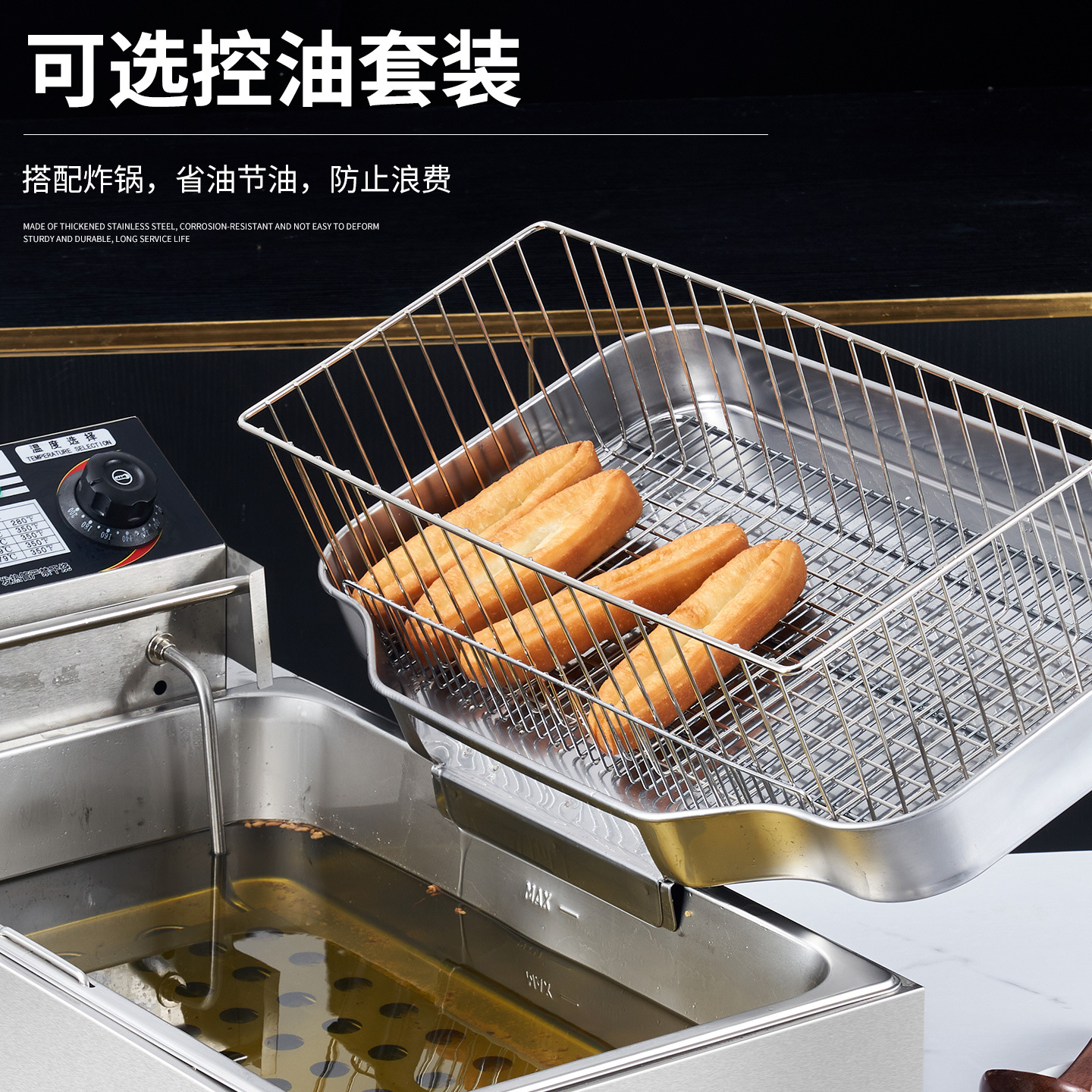 Horno de fritura eléctrica de un solo cilindro, freidora comercial, freidora de cadena, control automático de temperatura, freidora eléctrica de gran capacidad, freidora de churros