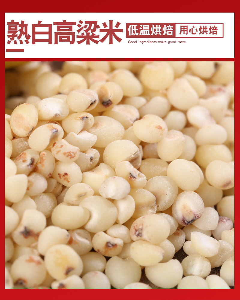 Roasted Mixed Grain Blend 500g Cooked Coix Seed Black Glutinous Rice Buckwheat Sorghum Oat Groats for Congee and Porridge preparation