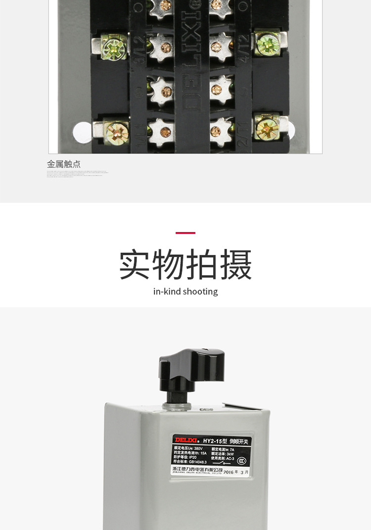 详情_04.jpg