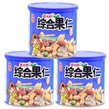 综合果仁208g什锦味混合坚果罐装每日坚果休闲美味零食厂一件批发