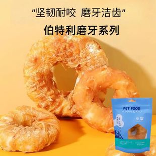 Chicken Cowhide Donut Dog Snacks Chew Gum Tooth Cleaning Large Cowhide Ring Chicken and Duck Meat Molar Stick for Large Dogs