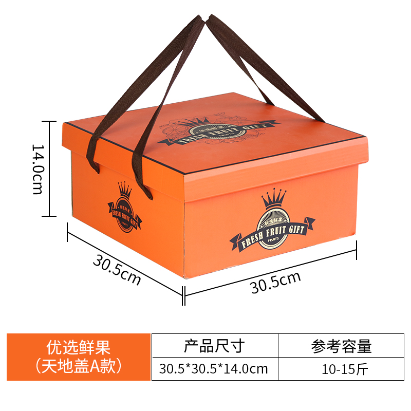 Caja de regalo de frutas, caja vacía, 10 - 15 kg, caja de embalaje de uva naranja, tienda de frutas al por mayor, personalización al por mayor