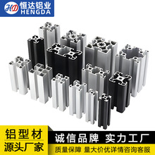 欧标工业铝型材4040铝合金工作台流水线设备 框架支架铝加工定制
