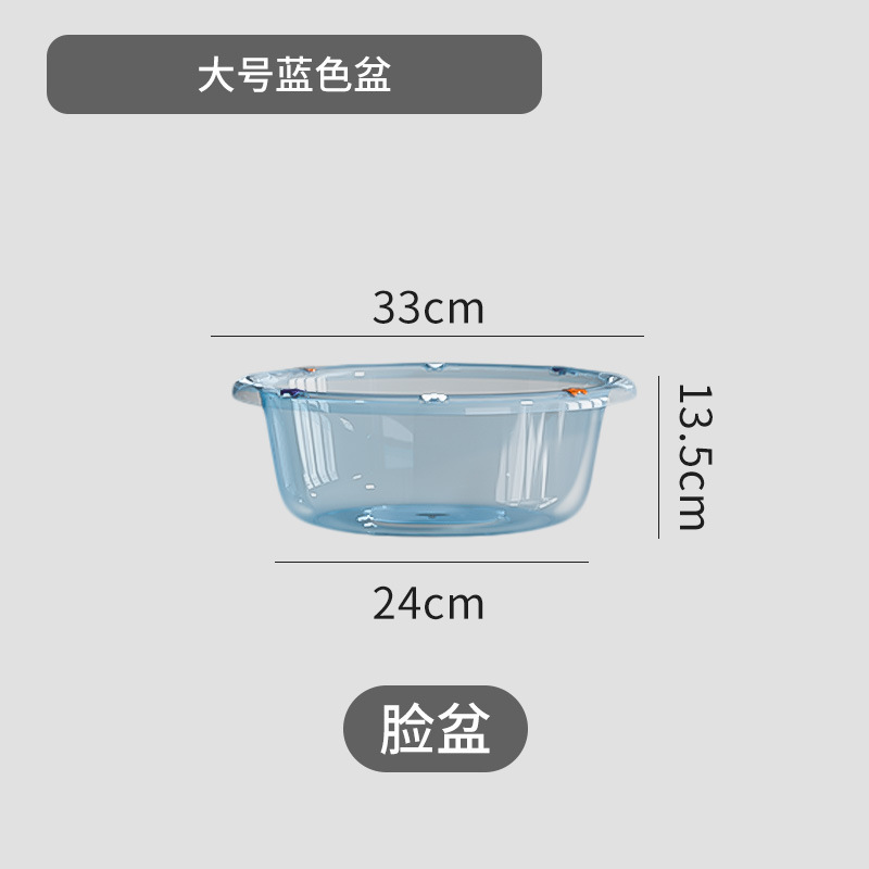 加厚水桶家用学生宿舍桶盆套装手提多功能储水桶塑料洗澡桶洗衣桶|undefined