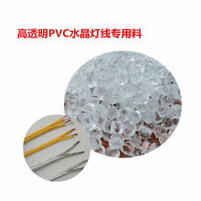 �D����͸��PVC�w��늾���|�Ͽ��~�P���l����ĥ�ߏ���ܛӲ�|PVC��