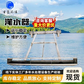 污水处理设备;曝气设备;污水处理设备