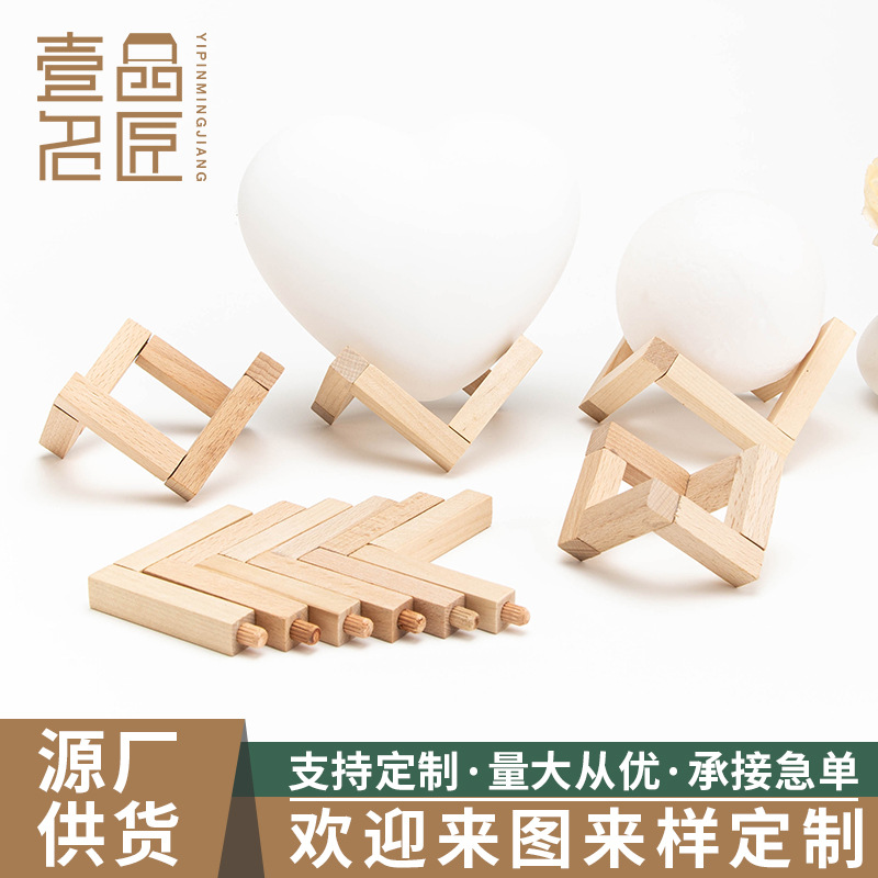 现货实木月球灯木支架 桦木简约创意家居摆件 榉木八大星球组合木