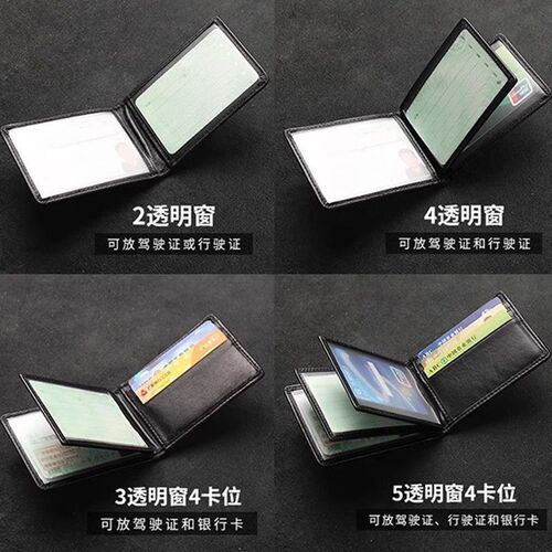 Handwoven Driver’s License Leather Case, 2025 New Style, Men’s Bank Card & ID All-in-One Organizer, Card Holder & Protector