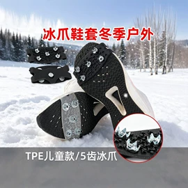 其他美妆工具;日用橡胶;登山攀岩