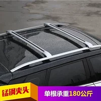 Автомобильные багажные стойки внедорожные крыша багажные стойки с поперечной стойкой из алюминиевого сплава автомобильная рама