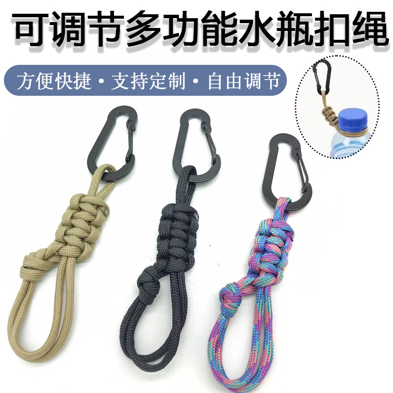 New Multifunctional Water Cup Buckle, Adjustable Carabiner, Hand-Woven Paracord, Anti-Lost Wrist Key Rope