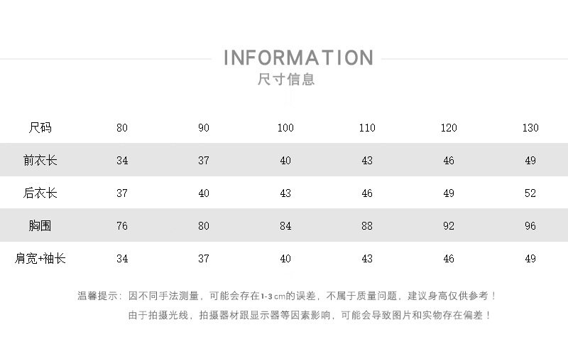 儿童两面穿加绒衬衫冬季新款男女宝宝韩版森系复古外套保暖上衣潮详情2