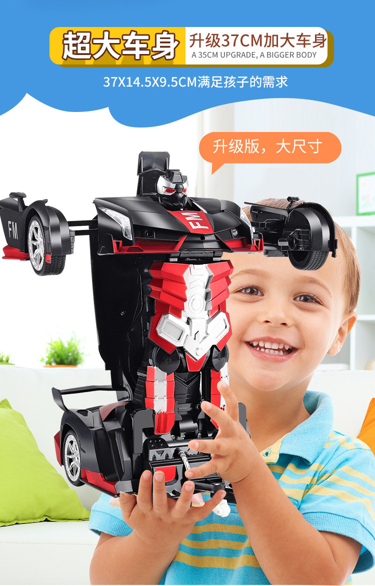 鍙樺舰杞︾帺鍏穇08