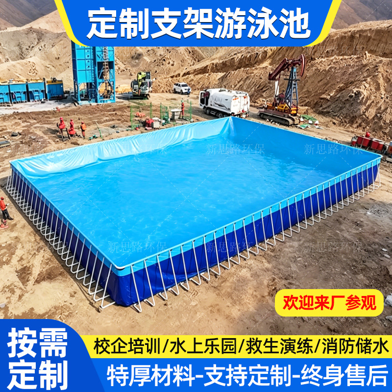 gran soporte piscina de entrenamiento comercial desmontable ingeniería al aire libre tanque de almacenamiento parque acuático móvil fábrica de piscina image 4