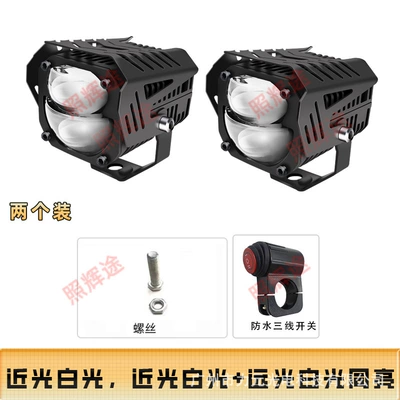 Electric Vehicle Led External Headlight: Motorcycle headlights, headlights - two-waterproof-switch