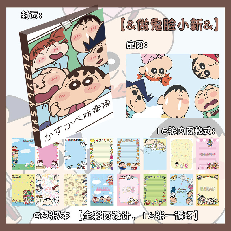 クレヨンしんちゃんシリーズA5ノート 日本漫画風手帳 アニメ日記帳 カラーページノート|undefined