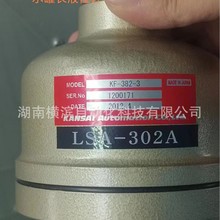 �ձ����P�� KANSA��Һ�wӋ KF-382-3 �h�r ԭ�b ӆ؛