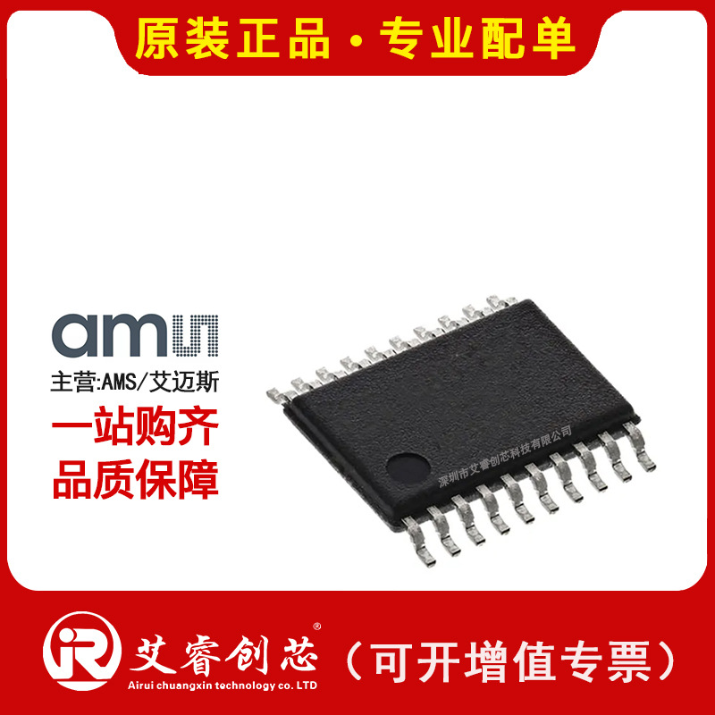 主营 AMS/艾迈斯 AS5306A-ATSM 旋转编码器 磁性 传感器芯片 现货