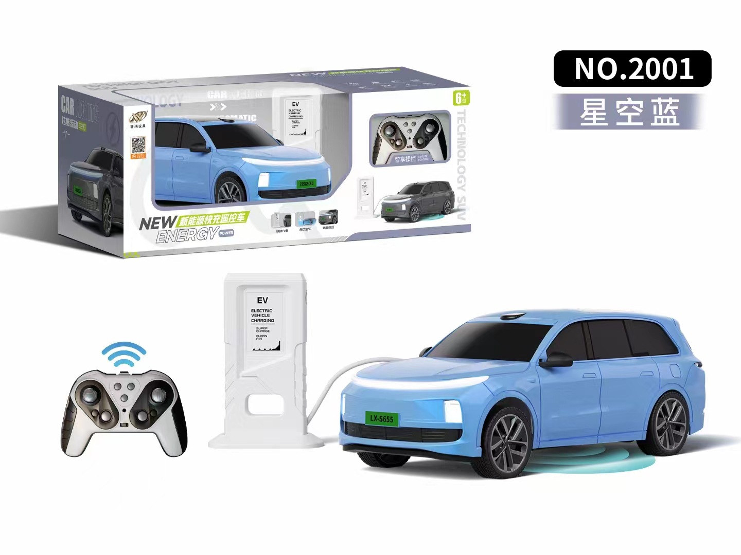 L9 펄 블루丨1:14 원격 제어 자동차(큰 선물 상자 포장)