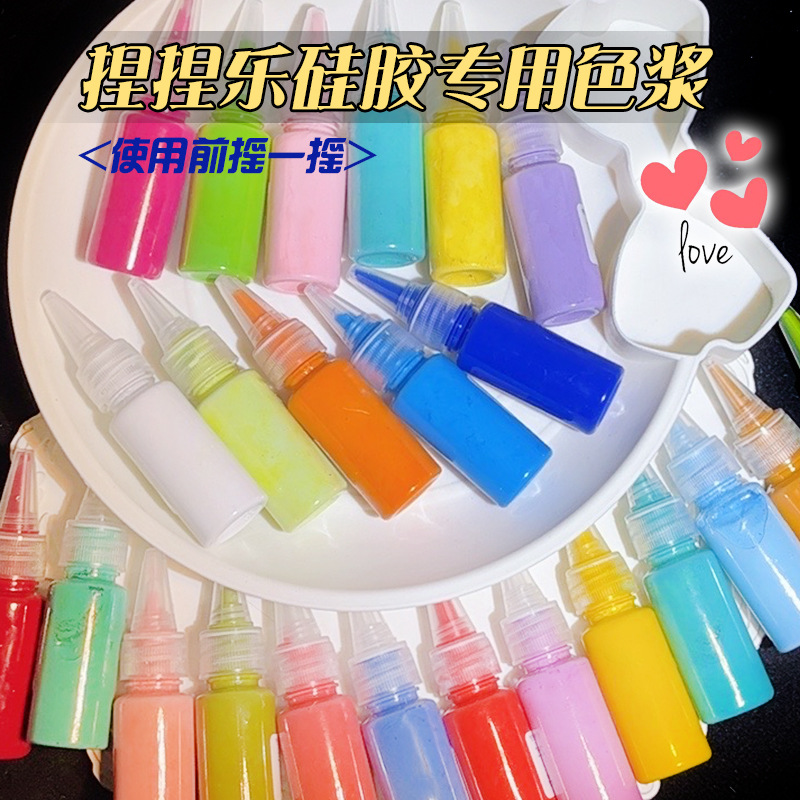 捏捏乐专用硅胶色浆色膏马卡龙多巴胺浆液体AB胶调色不沉淀手工